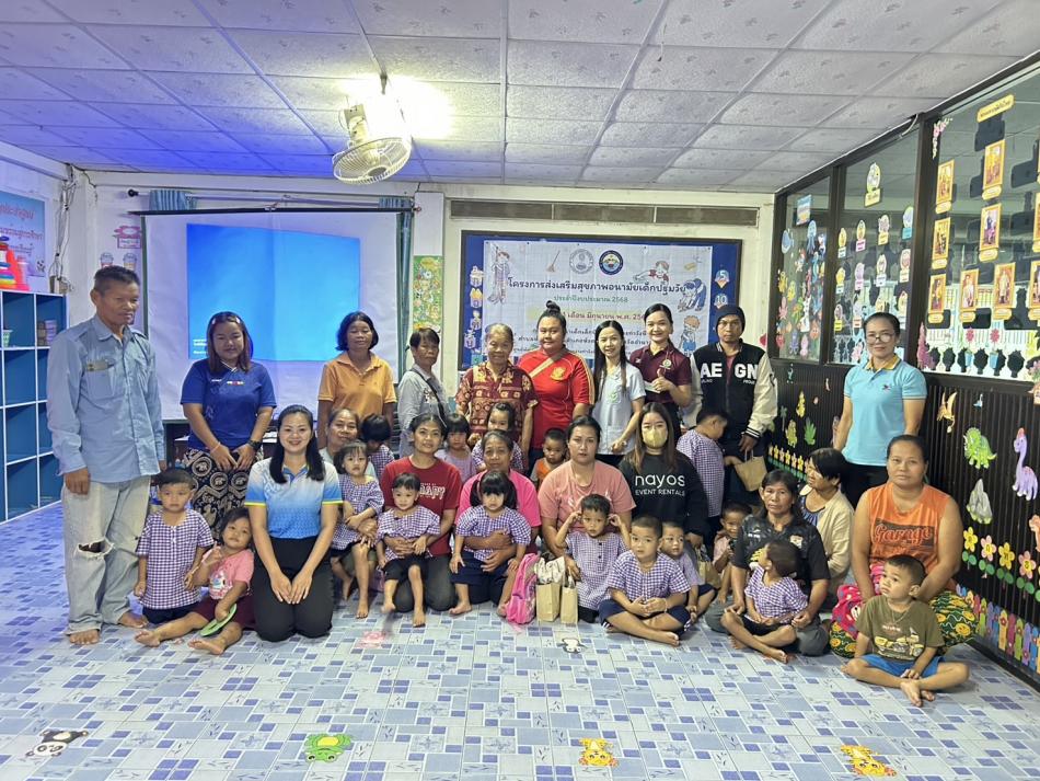 โครงการส่งเสริมสุขภาพอนามัยเด็กปฐมวัย  ประจำปีงบประมาณ  2568  โดย ศพด.บ้านโสกสว่างท่าวังหิน