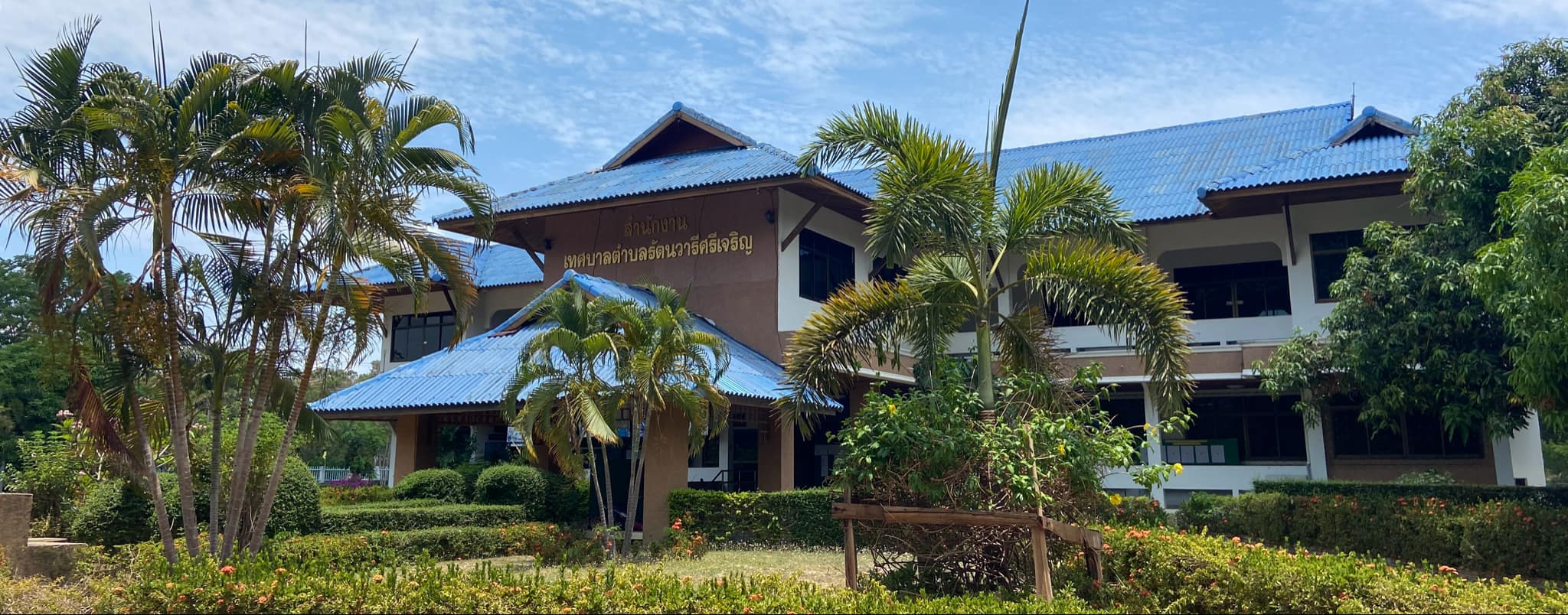 พื้นหลัง