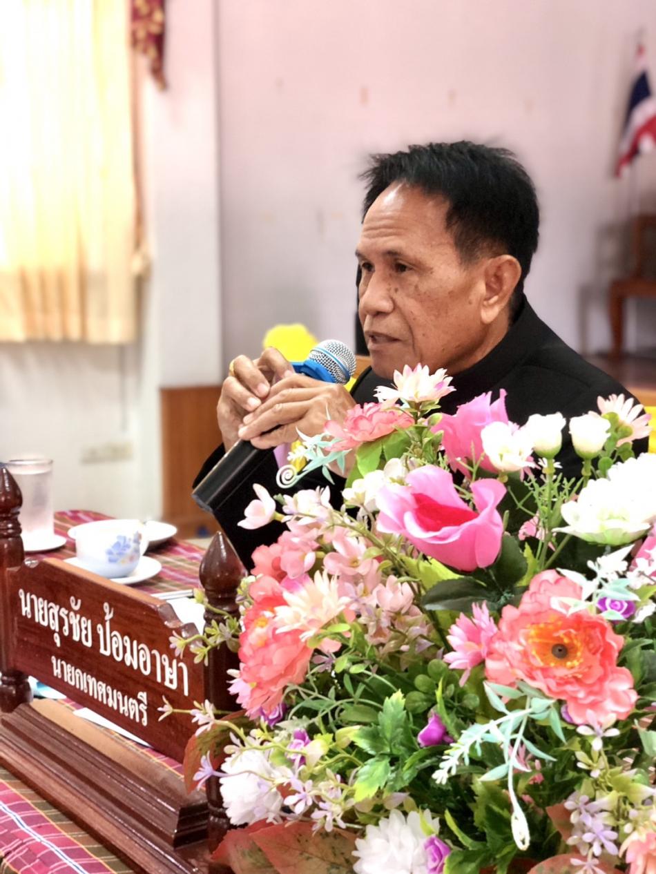 ประชุมคณะกรรมการขับเคลื่อนการแก้ไขปัญหาเด็กและเยาวขนนอกระบบการศึกษาให้กลายเป็นศูนย์ (Thailand Zero  Dropout) เทศบาลตำบลรัตนวารีศรีเจริญ และคณะกรรมการสหวิชาชีพระดับตำบล  (Case  Manager  System  :  CMS)  