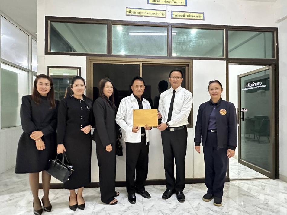 มอบเงินสนับสนุน เพื่อรวมน้ำใจให้กาชาดฯ